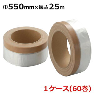 }XJ[ c zK}XJ[ 550mm×25m 60 @l聄
