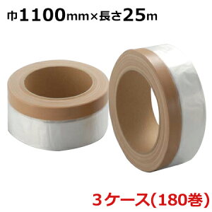 }XJ[ c zK}XJ[ 1100mm×25m v180(3P[X)@l聄