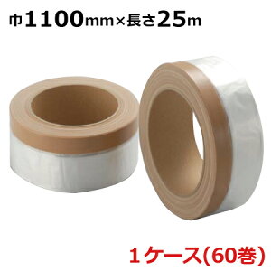 }XJ[ c zK}XJ[ 1100mm×25m 60 @l聄