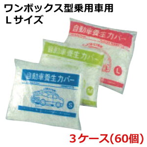 ԗ{Jo[ {bNX/RVp LTCY 4800mm×7500mm(0.03mm) v60s3P[XZbgt@l聄(KB)