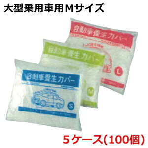 ԗ{Jo[ ^pԗpMTCY 3800mm×6600mm(0.03mm) v100(5P[X)@l聄(KB)