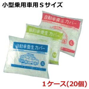 ԗ{Jo[ ^pԗpSTCY 3500mm×6000mm(0.03mm) 20 @l聄(KB)