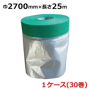 }XJ[ eʗp_}XJ[ 2700mm×25m 30 @l聄 b eʗp eʗp}XJ[ V _ |}XJ[ J