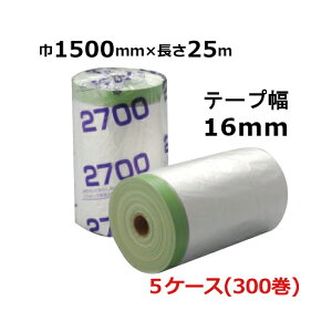 }XJ[ zKL|}XJ[@1500mm×25M@v300(5P[X)@l聄