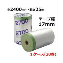 楽天市場】マスカー 2400の通販