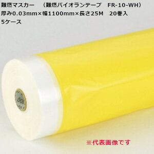 R}XJ[iRpCIe[v FR-10-WHj0.03mm×1100mm×25M@20@5P[X@ll聄