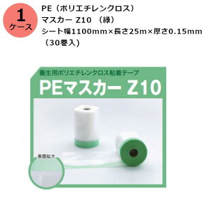 ÓH PEi|G`NXj}XJ[ Z10 i΁j V[g1100mm×25m×0.15mm@i30)yP[Xz(HK)