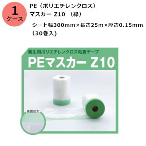 ÓH PEi|G`NXj}XJ[ Z10 i΁j V[g300mm×25m×0.15mm@i30)yP[Xz(HK)