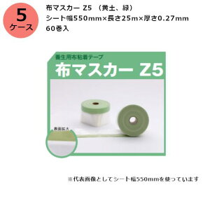 ÓH z}XJ[ Z5 iyA΁j V[g550mm×25m×0.27mmi60×5P[X)(HK)