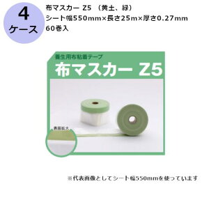ÓH z}XJ[ Z5 iyA΁j V[g550mm×25m×0.27mmi60×4P[X)(HK)