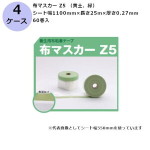 ÓH z}XJ[ Z5 iyA΁j V[g1100mm×25m×0.27mm@i60×4P[X)(HK)