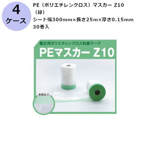 ÓH PEi|G`NXj}XJ[ Z10 i΁j V[g300mm×25m×0.15mmi30×4P[X)(HK)