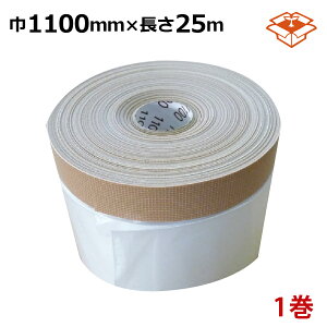 }XJ[ zK|}XJ[ 1100mm×25m y1zƒ؉ BBQ h   򖗖h~ J悯  Vѓ G` i{[ \[KO]