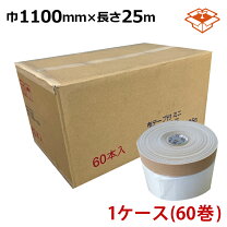 楽天市場】ルパン マスカー 1100 箱の通販