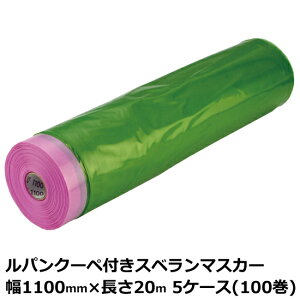 }XJ[ pN[ytXx}XJ[ 1100mm×20m 0.03mm 5P[X(100)@l聄