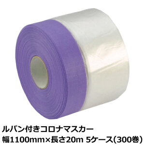 }XJ[ ptRi}XJ[ 1100mm×20m 0.01mm 5P[X(300)@l聄