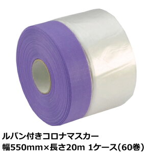 }XJ[ ptRi}XJ[ 550mm×20m 0.01mm 1P[X(60)@l聄
