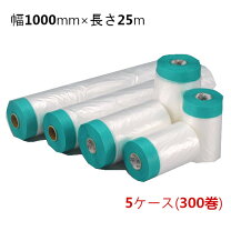 楽天市場】コロナ マスカー 1000mmの通販