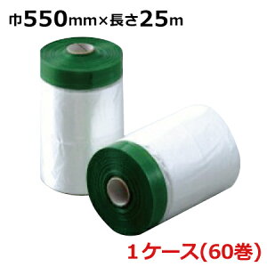 }XJ[ G[XNXYG}XJ[@550mm×25M@60 @l聄