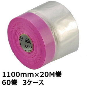 }XJ[ pN[ytRi}XJ[ 1100mm×20M@60@3P[Xi180j@l聄 pN[y }XJ[ { e[vtUh~