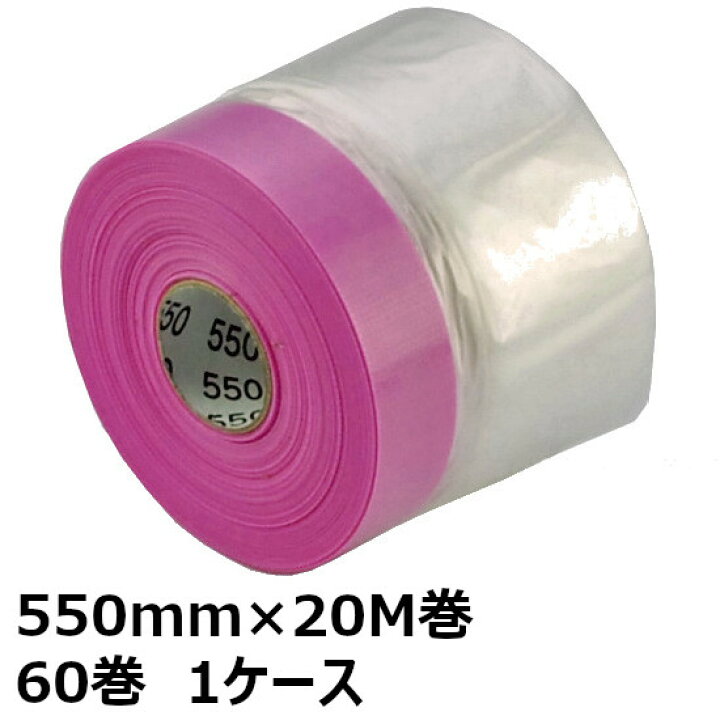 楽天市場】マスカー ルパンクーペ付きコロナマスカー 550mm幅 