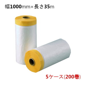 �}�X�J�[ �^���J���}�X�J�[ ��1000mm×����35m 5�P�[�X(�v200��)���@�l�����聄