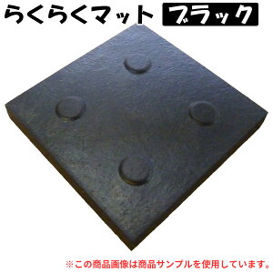 ݁EH{p 炭炭}bg ubN 20mm×1000mm×2000mm 1@l聄