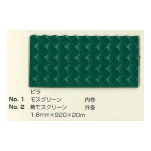 No.1 s}bg XO[ 1.8mm×920mm×20m (SK) | @l