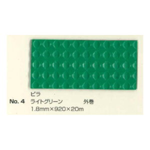 No.4 s}bg CgO[ 1.8mm×920mm×20m (SK) | @l