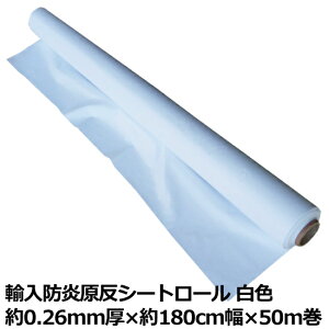 A hV[g  [ 0.26mm×180cm×50m Ai F GRm~[^Cv  [