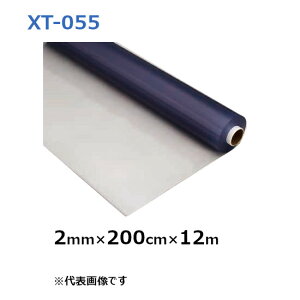 rjJ XT-55 () 2mm×200cm×12m (SK) b@l聄 rj[V[g rV[g V[g  h ѓd tB
