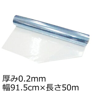 ロール 透明 ビニールシート 作業用品の人気商品 通販 価格比較 価格 Com