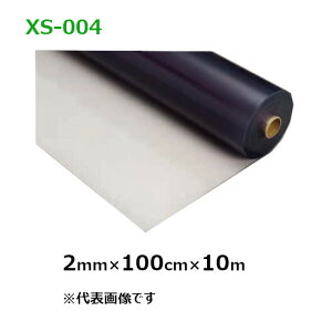 qVv[ XS-004 () 2mm×100cm×10m (SK)@l聄 rj[V[g rV[g V[g  ϊ ① Ⓚ