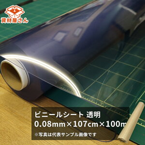 rj[V[g () 0.08mm×107cm×100m | @l r V[g ~ r  { Jo[