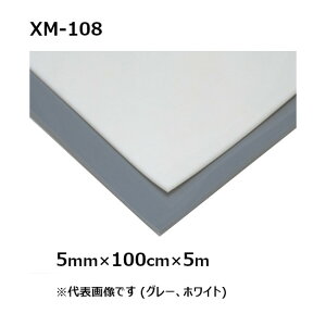 pbLpV[g XM-108 (O[) 5mm×100cm×5m (SK) |@l rj[V[g rV[g V[g tB {
