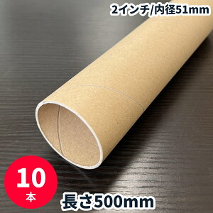  500mm (10{Zbg) 2C` a51mm  c 50cm