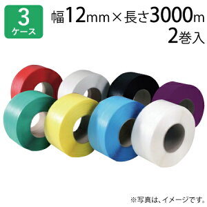 PP�o���h ����@�p HR-12 ���� �� �� �� �� �� �� �� 0.6mm�� 12mm��×3000m�� 6�����i2��×3�P�[�X�j(HY) ��������@�p �Ɩ��p �@�l���� ���@�l�����聄