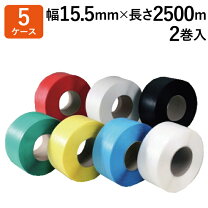 楽天市場】ppバンド 15.5mmの通販