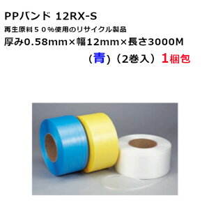 { ZLXC PPoh @p 12RX-Sij0.58mm 12mm×3000m@2@1iHAj@l聄