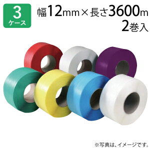 PP�o���h ����@�p S-12 �i�`������ �� �� �� �� �� �� 12mm×3600m 3�P�[�X�Z�b�g�i2����×3�P�[�X�E�v6���j��������@�p ����������@�p �@�B�pPP�o���h �Ɩ��p �@�l���� ���@�l�����聄 (HY) [9/4 20
