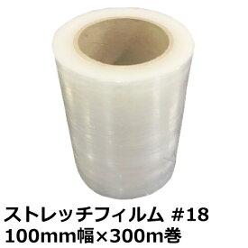 細幅ストレッチフィルム #18 厚み0.018×幅100mm×300m巻 透明 【自社カット加工品】