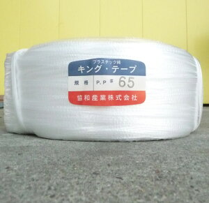 PPe[v 65 65mm×800m 1