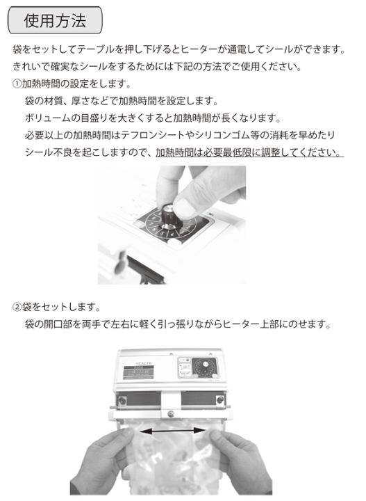 楽天市場】【5/1限定 ポイント5倍】アスパル卓上シーラー(AZ 楽天市場】【5/1限定 ポイント5倍】アスパル卓上シーラー(AZ