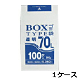 ボックスタイプポリ袋 HHJ BL73 透明70L　0.040mm×800mm×900mm　400枚/ケース＜法人宛限定＞