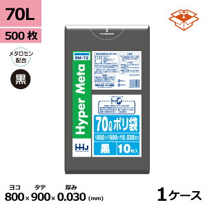 | HHJ BM72 70L@0.030mm×800mm×900mm@500/P[X@l聄