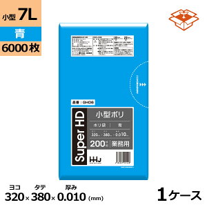 �|���� HHJ GH06 �� 7L�@0.01mm×320mm×380mm�@6000��/�P�[�X���@�l�����聄