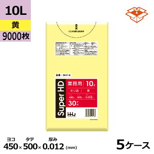�|���� HHJ GH14 ��10L�@0.012mm×450mm×500mm�@�v9000��/5�P�[�X�Z�b�g���@�l�����聄