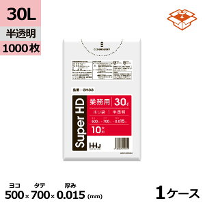 | HHJ GH33 30L@0.015mm×500mm×700mm@1000/P[X@l聄