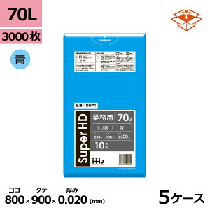 | HHJ GH71 70L@0.020mm×800mm×900mm@v3000/5P[XZbg@l聄