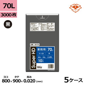| HHJ GH72 70L@0.020mm×800mm×900mm@v3000/5P[XZbg@l聄